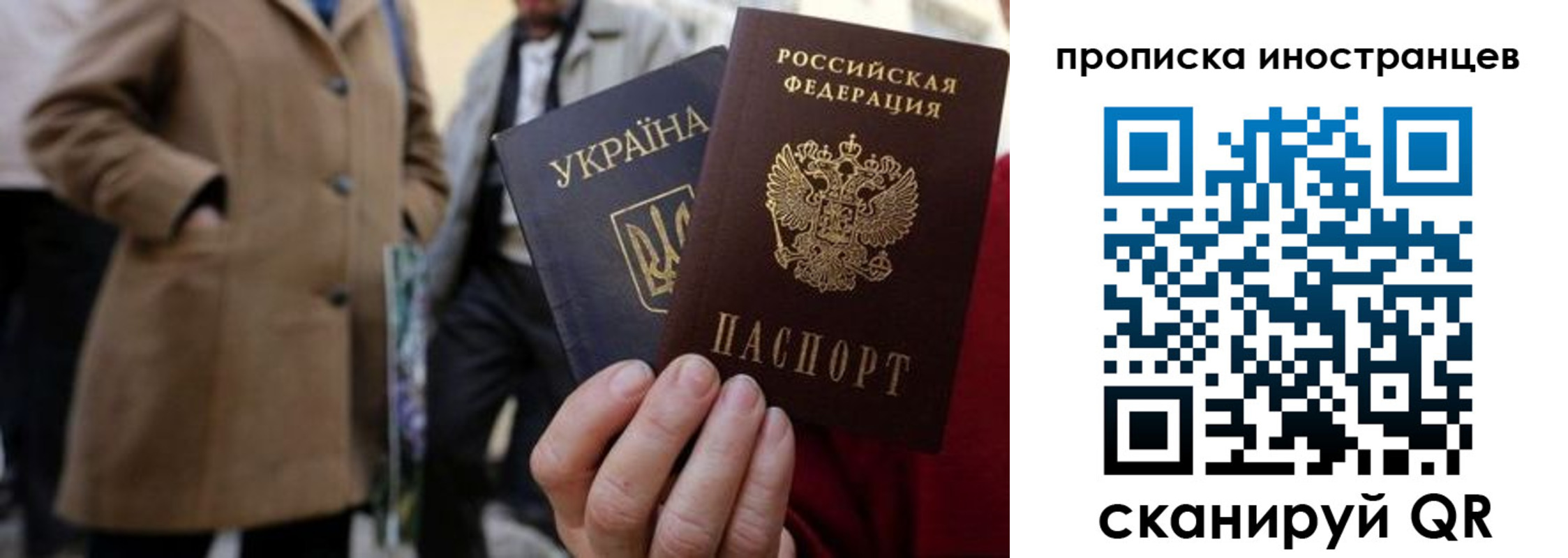 пропишу в квартире в Дубне