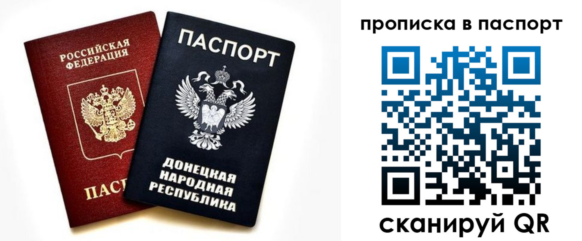 пропишу в квартире в Дубне