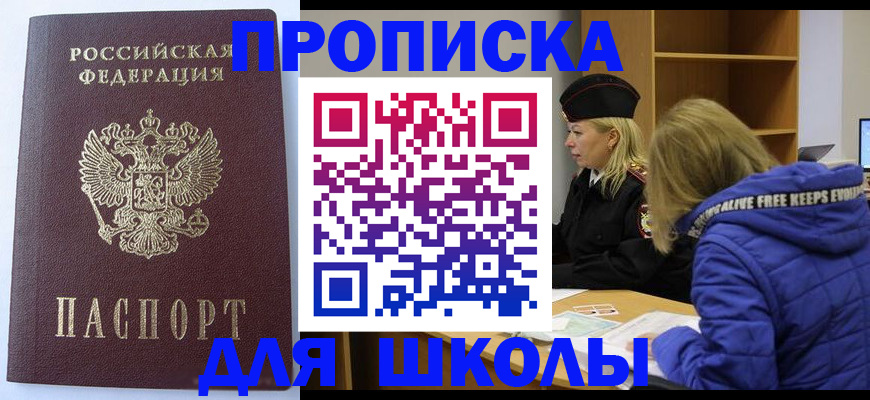 найти адрес прописки в Дубне