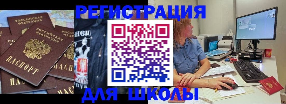 временная регистрация поиск в Дубне